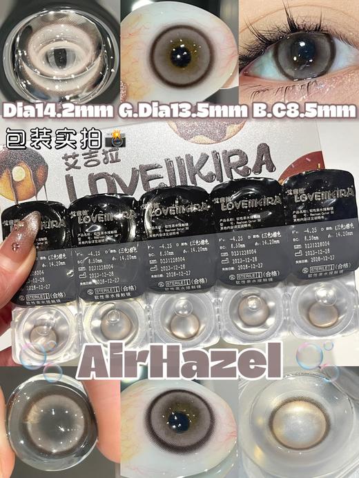 Loveiikira日抛--泪汪汪 商品图4