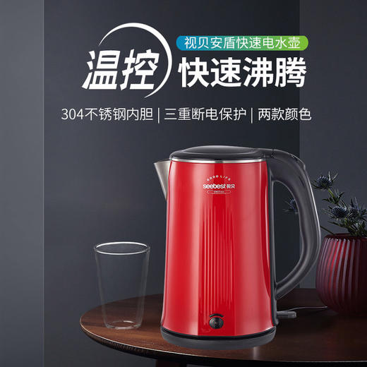 SK5841水壶红色 商品图2