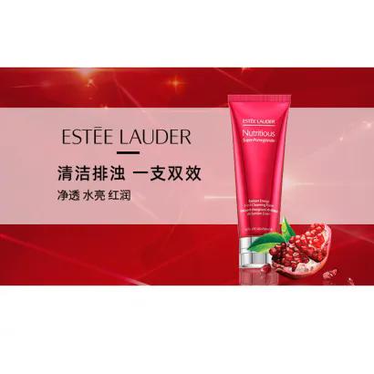【保税仓】美国雅诗兰黛Estee Lauder红石榴洁面乳125ml 商品图2