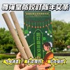 【正品尊雍堂防叮陈年艾条】气味清香不呛人，不熏人，不刺激，去污浊、去湿气、净化空气，无化学物添加，母婴皆可使用 商品缩略图0