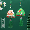【端午节香包】印花艾草填充好香囊端午礼品香包挂件传统香囊，双面印花 祝福双倍，高清印刷，卡通可爱。ry 商品缩略图3