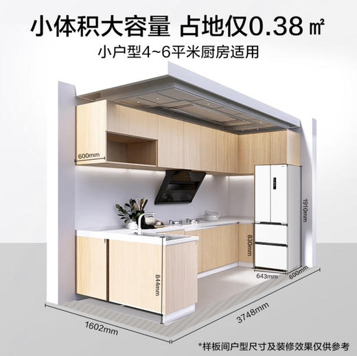 美的（Midea）冰箱 MR-421WUFPZE 商品图5