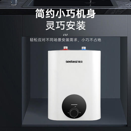 HX03 小厨宝 商品图2