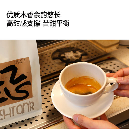 fishtank鱼缸咖啡 劳资来斯 深烘焙意式拼配咖啡豆 性价比口粮豆 商品图3