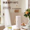 【小家电】Abereve艾贝丽电热水杯热水壶便携式旅行加热家用烧水保温杯外出迷你水杯ABL-BX17 HF 商品缩略图8