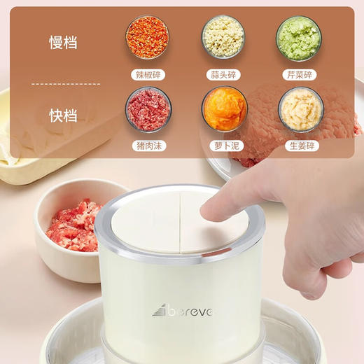 【小家电】Abereve艾贝丽多功能绞肉机ABL-JR98 HF 商品图3