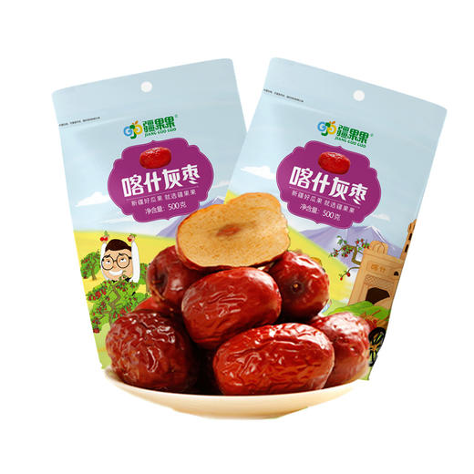 D疆果果喀什灰枣500g 商品图5