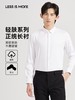 4F【利郎】Lessismore 利郎 轻肤系列-正统长衬-白色 商品缩略图0