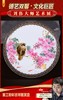 重工粉彩吉祥图赏盘 商品缩略图0