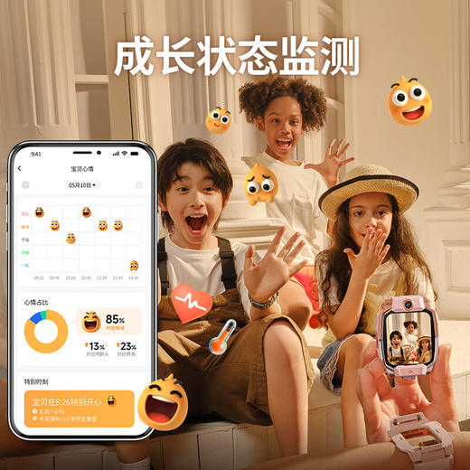 小天才【24年新品上市】智能儿童电话手表Z10 升级GPS精准定位反转双摄运动防水学生送礼 Z10暮光银（赠送：延保和碎屏险一年） 商品图3
