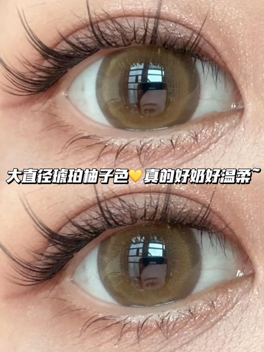 蜜糖甜橙柚子棕 【日抛·十片装】编号C30 商品图0