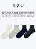 兰精莫代尔棉24夏天新品男中筒袜抗菌轻薄透气商务男士袜子 商品缩略图0