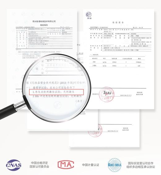 婴幼儿专用洗发水沐浴露二合一、配方温和  、不刺激、无酒精无香精无色素无矿物油 、一瓶多用、泡沫绵密丰富 、成分安全，洗感温和舒适不刺激、洗后不干燥、肌肤滑嫩 线下大型商超专供 商品图13