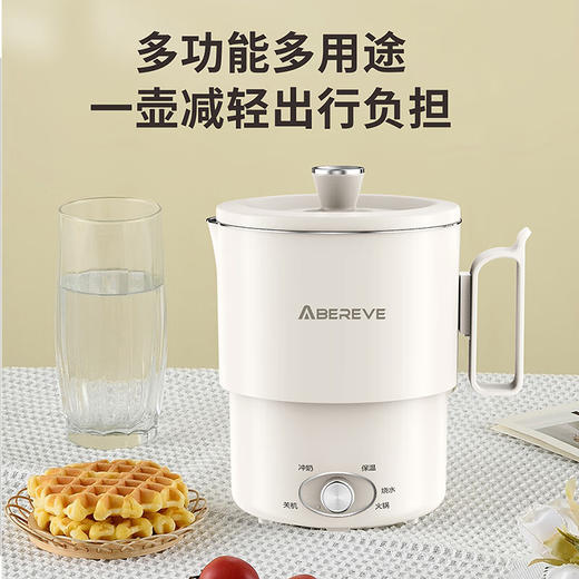 【小家电】Abereve艾贝丽便携式多功能折叠水壶ABL-ZD521 HF 商品图4