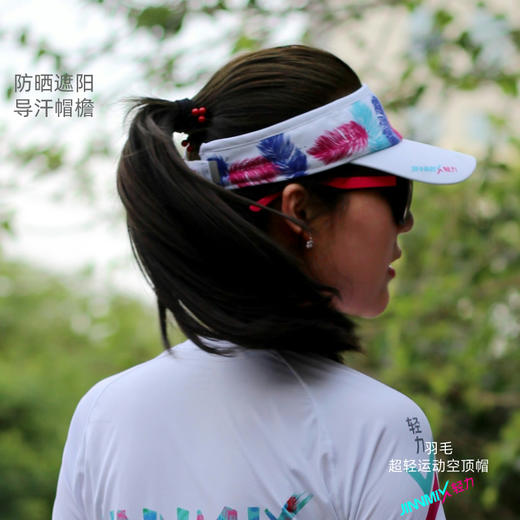 羽毛打孔反光超轻防晒透气吸汗排汗运动马拉松越野跑步空顶帽 商品图4