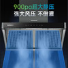 CXW-258-KC1-1 吸油烟机 商品缩略图5