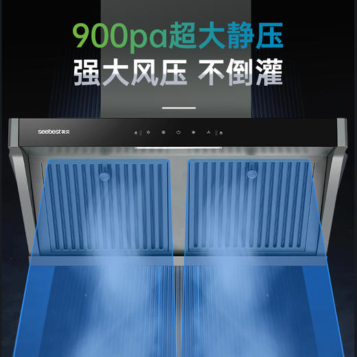 CXW-258-KC1-1 吸油烟机 商品图5
