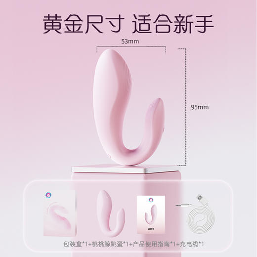 【桃桃鲸】远程外出穿戴多功能震动棒 商品图4