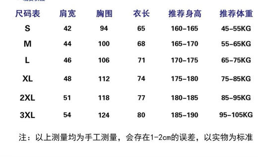 经典款T恤 商品图1