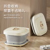【小家电】Abereve艾贝丽 折叠足浴盆ABL-ZYP28 HF 商品缩略图1