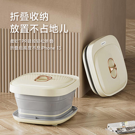 【小家电】Abereve艾贝丽 折叠足浴盆ABL-ZYP28 HF 商品图1
