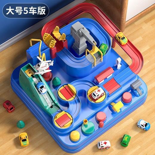 汽车闯关大冒险小火车轨道车套装益智儿童男孩玩具车停车场 商品图8