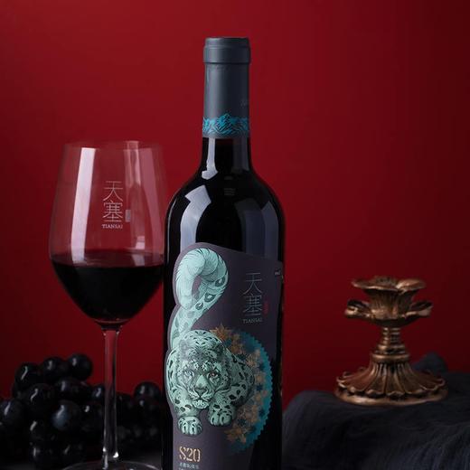新疆天塞酒庄 S20赤霞珠/美乐干红葡萄酒 商品图2