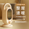 【小家电】Abereve桌面暖风机ABL-NF813 HF 商品缩略图3