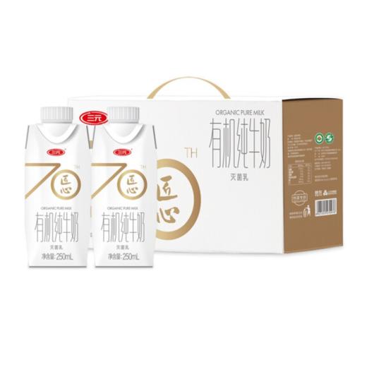 三元 匠心70年 有机纯牛奶 250ml*12盒 奶香浓郁 营养丰富 商品图6