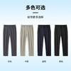 【四防科技+凉感】圣得西夏款高弹防晒商务薄款休闲裤男2412913021 商品缩略图4