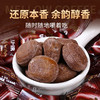 【可以含着吃的‘’咖啡‘’冰咖啡糖薄荷糖】冰咖啡糖薄荷糖香润糖含糖来一颗秒回状态，天然草本提取还原现磨风味添加VC，加班犯困清凉硬糖润喉糖果散装独立包装QQ 商品缩略图0