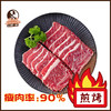 [安格斯煎烤牛仔骨] 约200g 煎烤美味 商品缩略图0