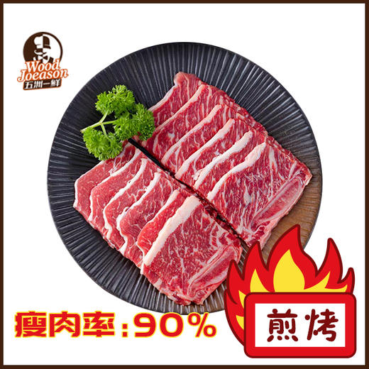 [安格斯煎烤牛仔骨] 约200g 煎烤美味 商品图0