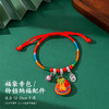 【超值9.9任选2条】五彩绳手链儿童款可调节红绳送男女朋友礼品端午节五色绳手绳 商品缩略图11