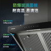 CXW-258-KC1-1 吸油烟机 商品缩略图8