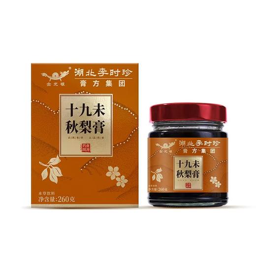 秋梨膏 李时珍本草十九未鲜熬枇杷秋梨膏滋补清润砀山梨膏 商品图4