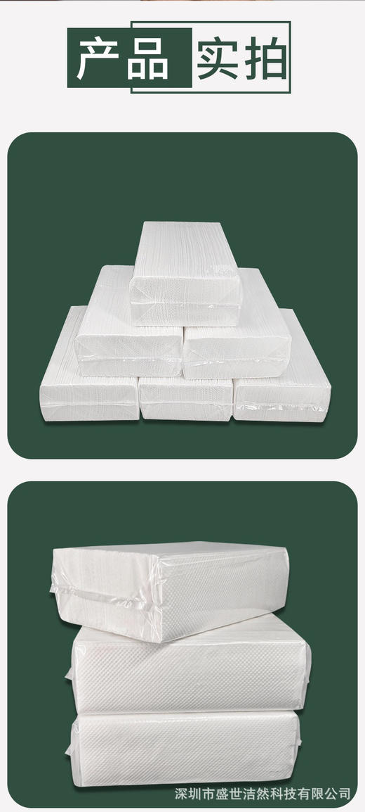 擦手纸卫生间擦手纸厨房纸巾 商品图4