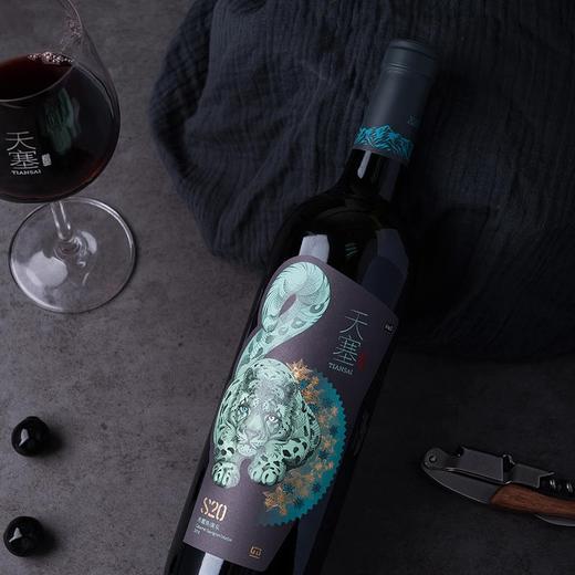新疆天塞酒庄 S20赤霞珠/美乐干红葡萄酒 商品图1
