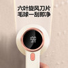 【小家电】Abereve艾贝丽 毛球修剪器ABL-M697 HF 商品缩略图2