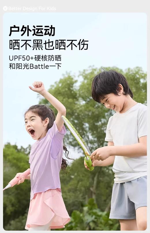 儿童速干短袖T恤 运动速干透气吸湿排汗  凉感耐磨 舒适有弹力 日常户外男女童同款 商品图14