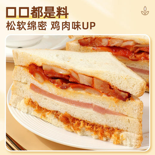【现做现发！香松鸡肉三明治】四层馅料超满足，低温烘培减少营养流失，紫米肉松味，早餐面包夹心蛋糕糕点休闲零食L 商品图3