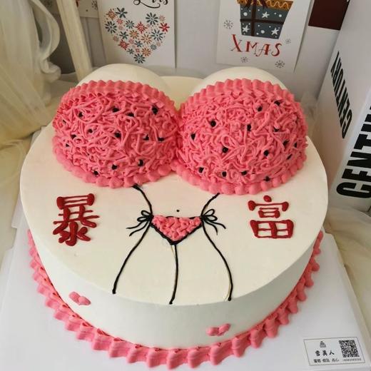 【火热情人】 商品图0