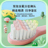 美的（Midea）儿童电动牙刷 声波震动防蛀软毛含氟刷丝护龈可充电三种模式智能定时适用3-6-12岁宝宝 YE1 儿童牙刷丨萌萌黄 商品缩略图1