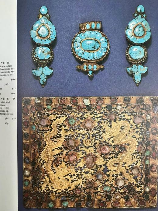 珠宝图集：穿越七千年 数百幅插图（27幅彩色） 平装18开 商品图9