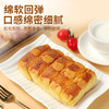 【早餐“撕”着吃！奶香手排包】手撕面包吐司软面包，金黄酥皮浓郁奶香口感绵密细腻，早餐代餐美味下午茶零食休闲零食品 商品缩略图1