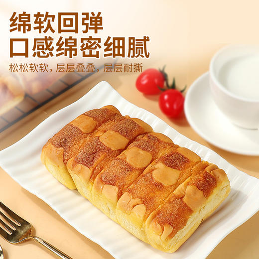 【早餐“撕”着吃！奶香手排包】手撕面包吐司软面包，金黄酥皮浓郁奶香口感绵密细腻，早餐代餐美味下午茶零食休闲零食品 商品图1
