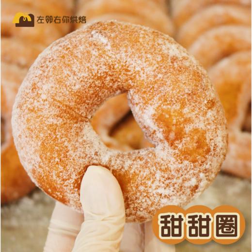 甜品台 | 白糖甜甜圈 (食用更美味） 商品图0