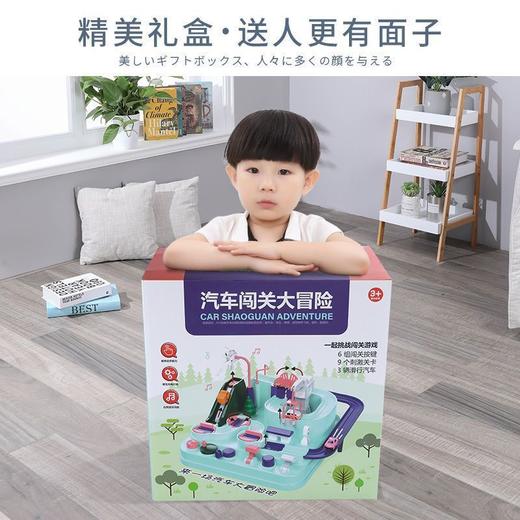 汽车闯关大冒险小火车轨道车套装益智儿童男孩玩具车停车场 商品图7