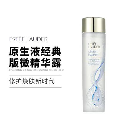 【保税区】雅诗兰黛ESTĒELAUDER全新升级版第二代原生液200ml 商品图2