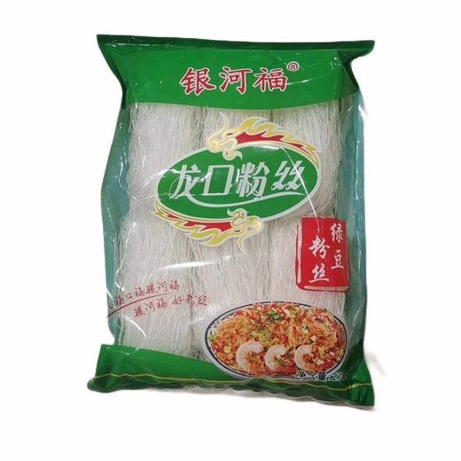 银河福 龙口 粉丝 绿豆粉丝 270g/袋 商品图0